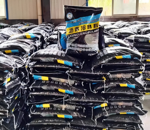 淇滨沥青冷补料