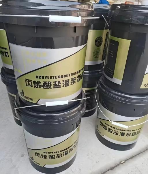 淇滨丙烯酸盐灌浆料