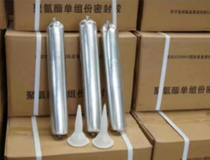 淇滨聚氨酯密封胶