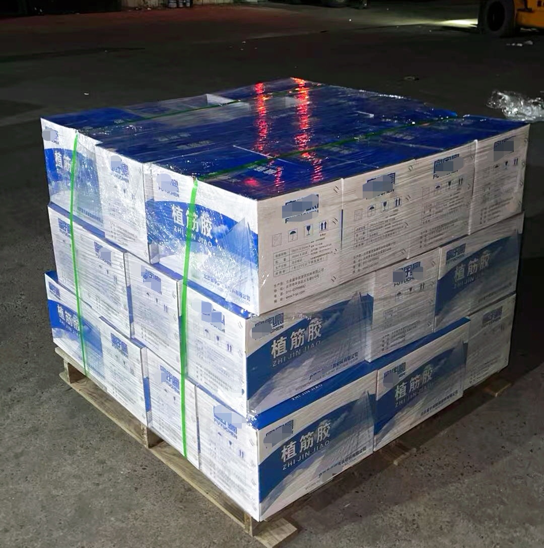 淇滨植筋胶